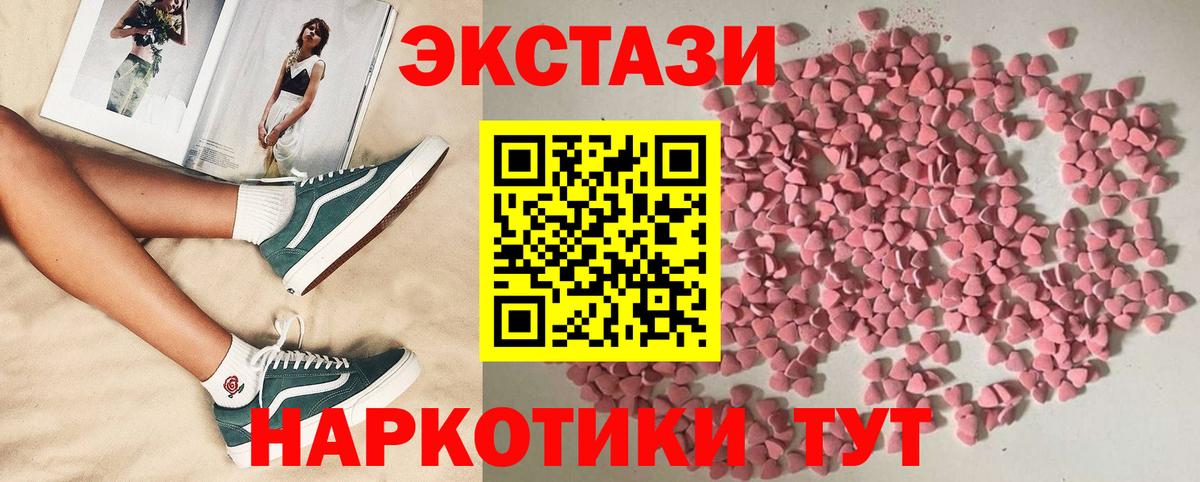 Прокопьевск  Экстази louis Vuitton  Вход с VPN  Ecstasy DUBAI 