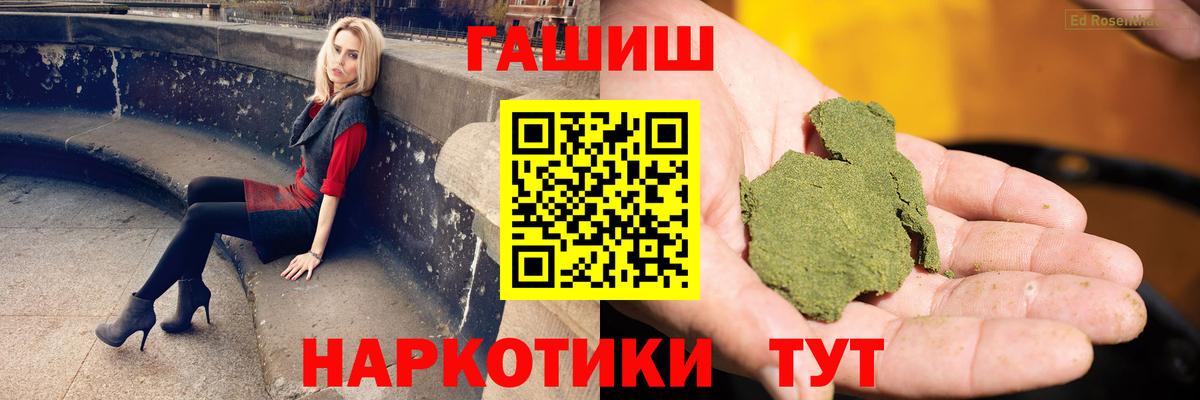 ГАШ Ice-O-Lator Прокопьевск