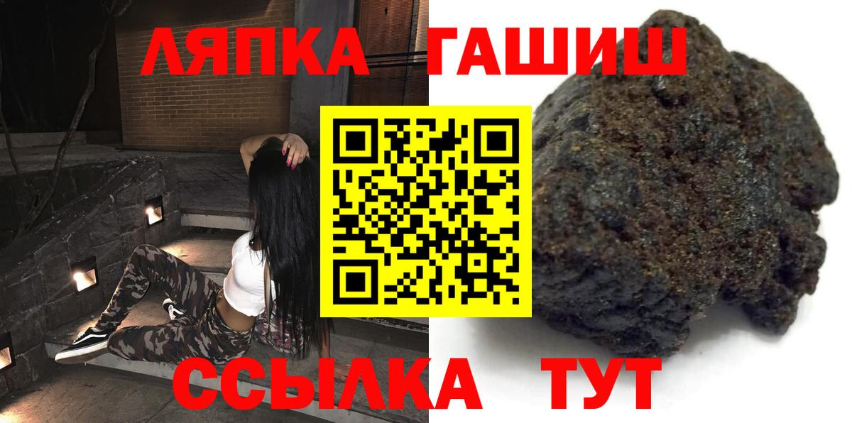 купить наркоту  Гашиш AMNESIA HAZE  ГАШ VHQ  Вход с VPN  Прокопьевск 