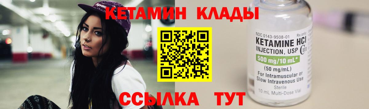 Прокопьевск  Кетамин VHQ  КЕТАМИН VHQ  omg tor  Вход с VPN 
