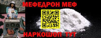 стаф Бузулук