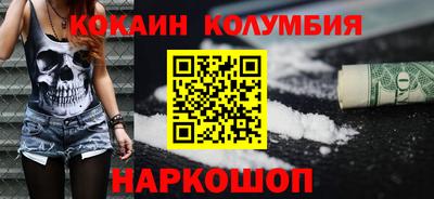 мяу мяу мука Будённовск