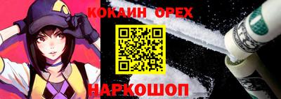 мяу мяу мука Будённовск