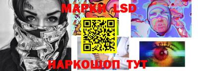 стаф Бузулук