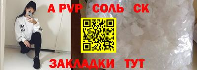 стаф Бузулук