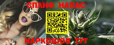 мяу мяу мука Будённовск