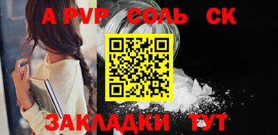 мяу мяу мука Будённовск