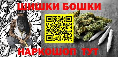 каннабис Бугуруслан