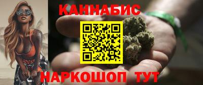 каннабис Бугуруслан