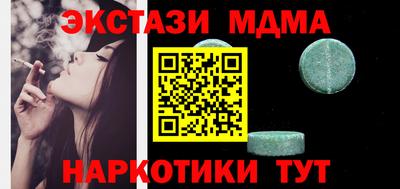 стаф Бузулук