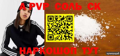 стаф Бузулук