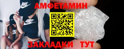 мяу мяу мука Будённовск