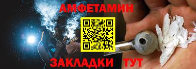 стаф Бузулук