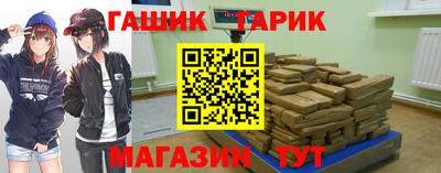 стаф Бузулук