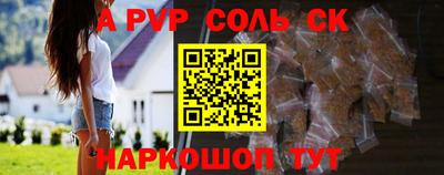 стаф Бузулук