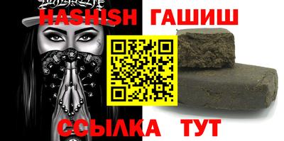 каннабис Бугуруслан