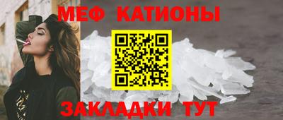 мяу мяу мука Будённовск