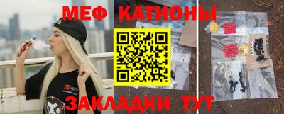 мяу мяу мука Будённовск
