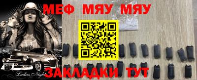 каннабис Бугуруслан