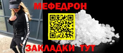 мяу мяу мука Будённовск
