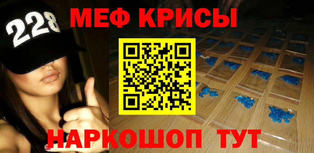 Мефедрон VHQ  Вход с VPN  Меф  Прокопьевск 