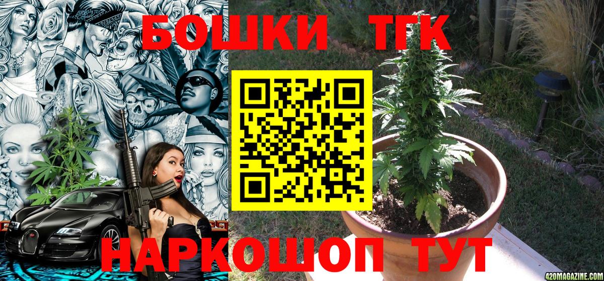 Прокопьевск  Бошки марихуана Amnesia  Вход с VPN  Марихуана Amnesia  Марихуана LSD WEED 